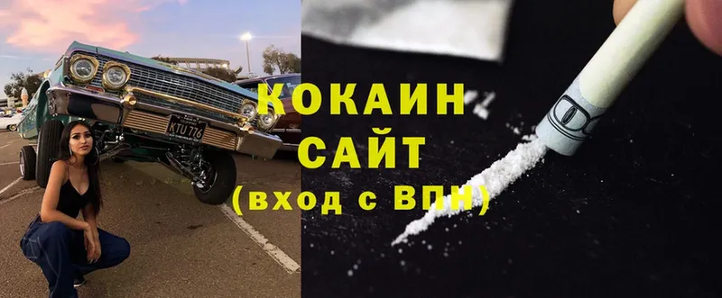 OMG как войти  Каргат  Cocaine VHQ 