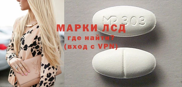 MDMA Premium VHQ Бородино