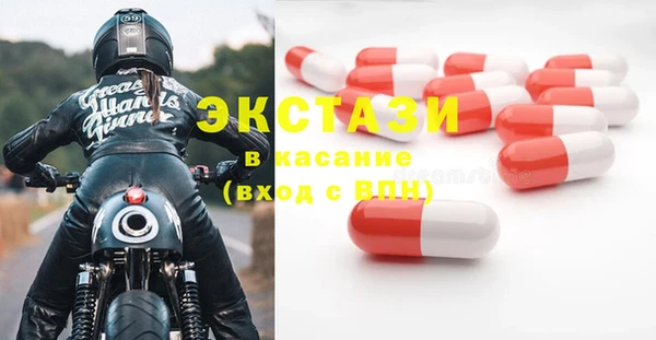 MDMA Premium VHQ Бородино