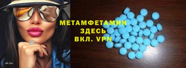 MDMA Premium VHQ Бородино