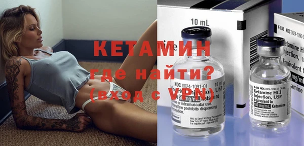 MDMA Premium VHQ Бородино