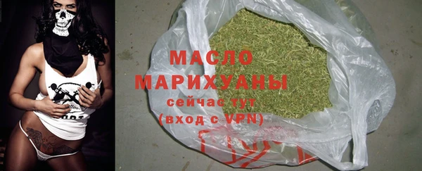 MDMA Premium VHQ Бородино